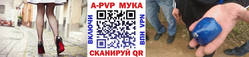 APVP Соль  Вяземский 