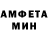 АМФЕТАМИН 98% Mpo machine