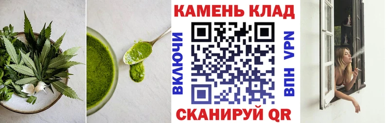 Еда ТГК конопля  Вяземский 