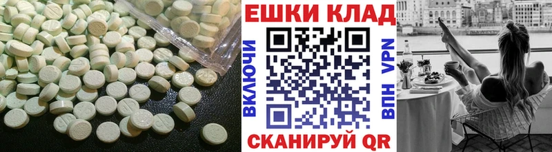 Экстази бентли  магазин  наркотиков  Вяземский 