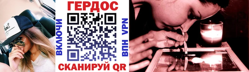 дарк нет как зайти  Вяземский  ОМГ ОМГ как войти  Героин Heroin  что такое наркотик 