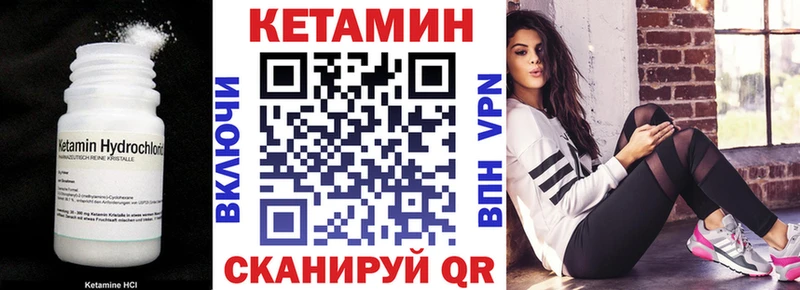 что такое   mega tor  Кетамин VHQ  Вяземский 