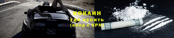 кокаин колумбия Белокуриха