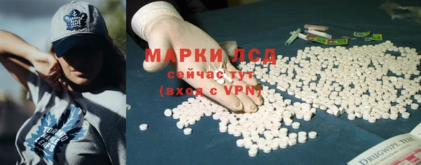 молекула духа Тихорецк
