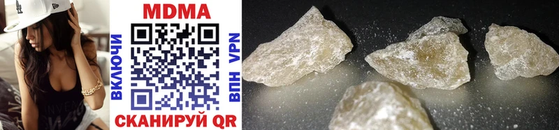 купить наркотик  Вяземский  MDMA молли 