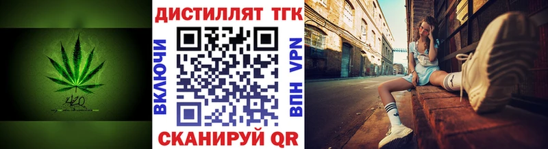 дарнет шоп  Вяземский  Дистиллят ТГК гашишное масло 
