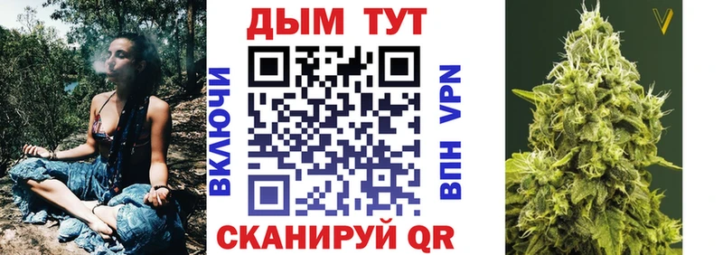 hydra ссылка  Вяземский  Бошки марихуана план 
